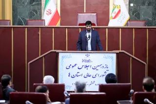 تصاویر یازدهمین اجلاس عمومی شورای عالی استان ها
