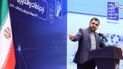 تصاویر آیین افتتاح پروژه های ارتباطات و فناوری اطلاعات