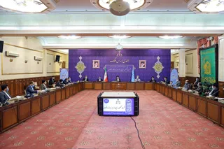 سخنرانی آیت‌‎الله رئیسی در نشست بررسی روند مبارزه با مفاسد اقتصادی