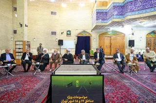 جلسه پیگیری موضوعات ویژه جنوب غرب تهران
