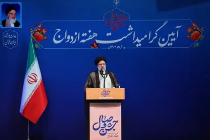تصاویر آیین گرامیداشت هفته ازدواج