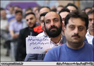 تصاویر مراسم «امتنان از کارگران نخبه، گروه‌های کار و واحدهای نمونه»