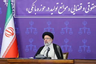 سخنرانی آیت‌الله رئیسی در نشست بررسی موانع تولید در حوزه بانکی