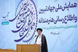 تصاویر همایش ملی جهاد تبیین و اطلاع رسانی هنرمندانه
