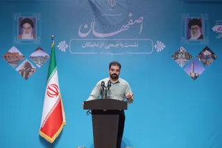 تصاویر نشست با جمعی از نخبگان استان اصفهان