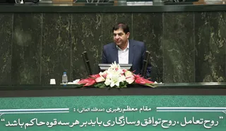 تصاویر نشست مشترک دولت و مجلس شورای اسلامی