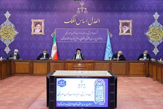 سخنرانی آیت‌الله رئیسی در نشست بررسی موانع تولید در حوزه بانکی