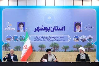 تصاویر نشست طلایه داران پیشرفت ایران