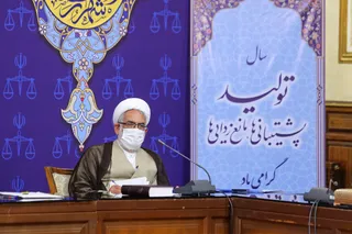 سخنان رئیسی در جلسه شورای عالی قضائی