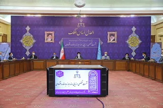 سخنرانی آیت‌‎الله رئیسی در نشست بررسی روند مبارزه با مفاسد اقتصادی