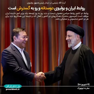 عکس نوشت؛ به وقت نیویورک-بخش دوم