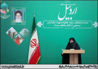 تصاویردیدار رئیس جمهور با نخبگان ، علماء ، خانواده شهدا ، ایثارگران و جمعی از اقشار مختلف مردم