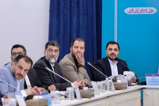 نظارت ستادی وزارت ارتباطات و فناوری اطلاعات