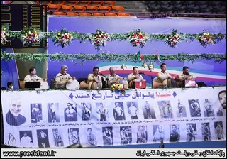 تصاویر آئین اهدای بازوبند پهلوانی سال ۱۴۰۰