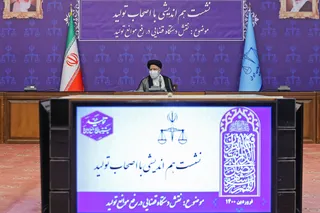 هم‌اندیشی آیت‌الله رئیسی با اصحاب تولید