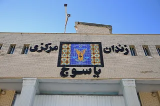 معامله واگذاری کارخانه قند یاسوج ابطال، کارخانه از شخصی که با ثمن بخس آن را دریافت کرده بود پس گرفته و پلمب کارخانه نیز شکسته شد