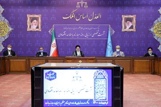 سخنرانی آیت‌‎الله رئیسی در نشست بررسی روند مبارزه با مفاسد اقتصادی