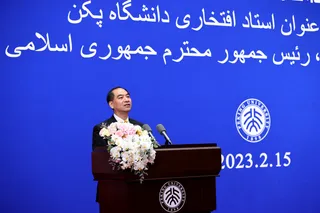 تصاویر اعطای عنوان «استاد افتخاری» دانشگاه پکن به دکتر رئیسی و سخنرانی در جمع اساتید و دانشجویان