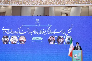 تصاویر مراسم تجلیل از دستاوردها و تکریم فعالان نظام بهداشت کشور در دولت مردمی