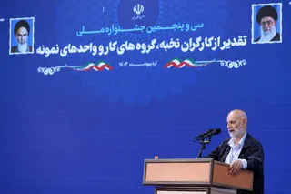 جشنواره ملی تقدیر از کارگران نخبه
