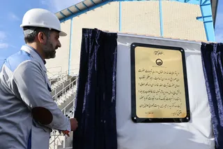 تصاویر افتتاح مدول دوم تصفیه‌خانه شهر بیرجند