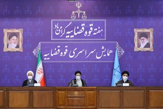 همایش سراسری قوه قضاییه با حضور رئیسی