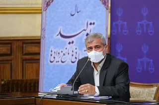 سخنرانی آیت‌‎الله رئیسی در نشست بررسی روند مبارزه با مفاسد اقتصادی