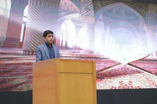 آیین اهدای جایزه ملی جوانی جمعیت