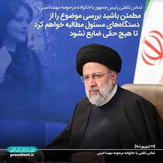 برای یکی از عزیزانم