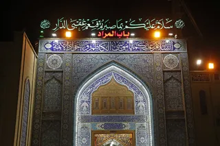 آیت الله رئیسی حرم امامین کاظمین را زیارت کرد