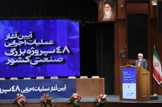 تصاویر آیین آغاز عملیات اجرایی ۴۸ پروژه بزرگ صنعتی کشور