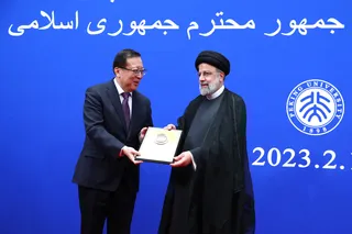 تصاویر اعطای عنوان «استاد افتخاری» دانشگاه پکن به دکتر رئیسی و سخنرانی در جمع اساتید و دانشجویان
