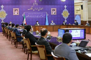 سخنرانی آیت‌‎الله رئیسی در نشست بررسی روند مبارزه با مفاسد اقتصادی