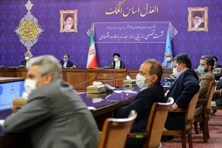 سخنرانی آیت‌‎الله رئیسی در نشست بررسی روند مبارزه با مفاسد اقتصادی
