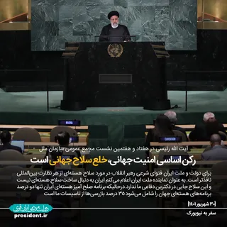 عکس نوشت؛ به وقت نیویورک-بخش دوم