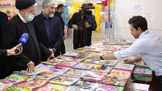 تصاویر  بازدید از سی و چهارمین نمایشگاه بین المللی کتاب تهران