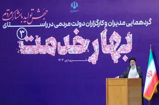 گردهمایی مدیران و کارگزاران دولت
