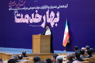 گردهمایی مدیران و کارگزاران دولت