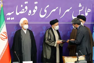 همایش سراسری قوه قضاییه با حضور رئیسی