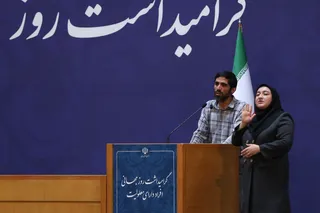 تصاویر مراسم گرامیداشت روز جهانی افراد دارای معلولیت