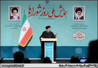 تصاویر همایش ملی روز شوراها
