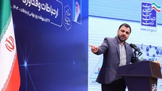 تصاویر آیین افتتاح پروژه های ارتباطات و فناوری اطلاعات