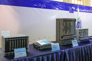 نظارت ستادی وزارت ارتباطات و فناوری اطلاعات