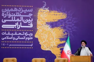تصاویر سیزدهمین جشنواره بین المللی فارابی