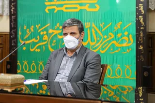 سخنرانی آیت‌‎الله رئیسی در نشست بررسی روند مبارزه با مفاسد اقتصادی