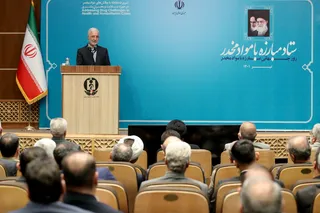 تصاویر مراسم روز جهانی مبارزه با مواد مخدر