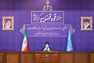 مراسم افتتاح دستاوردهای جدید فن‌آوری اطلاعات و پروژه‌های عمرانی قوه قضاییه با حضور رئیسی