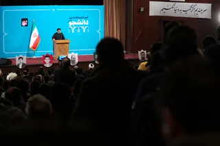 تصاویر مراسم گرامیداشت روز دانشجو
