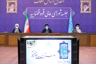 جلسه شورای عالی قوه قضاییه با حضور رئیس دستگاه قضا