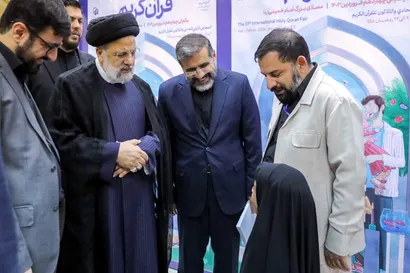 بازدید از سی و یکمین نمایشگاه بین‌المللی قرآن کریم